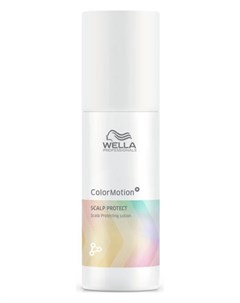 Лосьон для защиты кожи головы Color Motion Wella