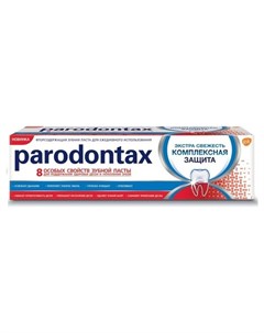 Зубная паста Комплексная защита Parodontax