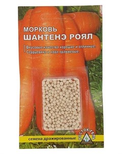 Семена морковь Шантенэ ройал простое драже 300 шт Росток-гель