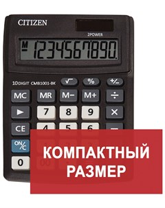 Калькулятор настольный Business Line Cmb1001bk малый 136x100 мм 10 разрядов двойное питание Citizen