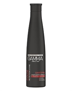 Шампунь Защита цвета и блеск для окрашенных волос Gamma