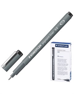 Ручка капиллярная 0 6 мм Pigment Liner 3 шт Staedtler