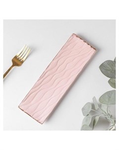 Блюдо сервировочное Рапсодия 24 7 5 1 5 см цвет розовый Nnb
