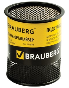 Подставка органайзер круглая Germanium Цвет черный Brauberg