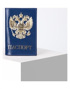 Обложка для паспорта 9 5 0 3 13 5 наплак Герб золото3d синий Nnb