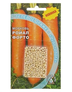 Семена морковь Ройал форто гелевое драже 300 шт Росток-гель
