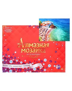 Алмазная мозаика 30 40 см полное заполнение с подрамником Красивое побережье Рыжий кот (red cat toys)