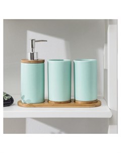 Набор аксессуаров для ванной комнаты Натура 3 предмета Дозатор 400 мл 2 стакана на подставке цвет мя Nnb