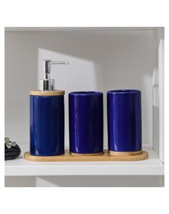 Набор аксессуаров для ванной комнаты Натура 3 предмета Дозатор 400 мл 2 стакана на подставке цвет си Nnb
