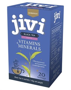 Чай черный байховый экзотик обогащ витамин и минерал 20пак уп 50 307 Jivi