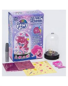 Набор для творчества Ночник своими руками пинки пай My Little Pony Hasbro