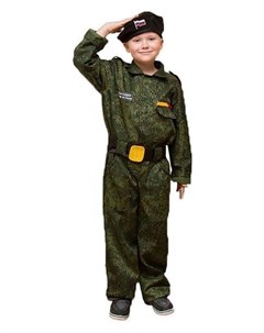 Карнавальный костюм Спецназ берет комбинезон пояс 3 5 лет рост 104 116 см Бока