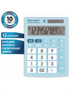 Калькулятор настольный Ultra Pastel 12 lb 192x143 мм 12 разрядов двойное питание голубой 250502 Brauberg