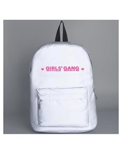 Рюкзак светоотражающий Girls Gang Nazamok