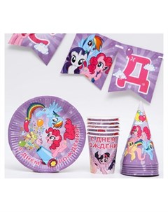 Набор бумажной посуды С днем рождения Little Pony Hasbro