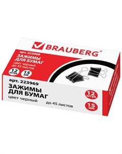 Зажимы для бумаг комплект 12 шт 15 мм на 45 листов черные картонная коробка Brauberg