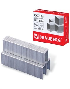 Скобы для степлера 23 24 1000 штук сверхпрочные до 200 листов Brauberg