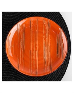 Тарелка десертная Scratch D 17 5 см цвет оранжевый Wilmax