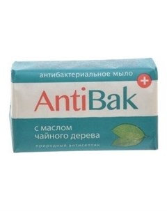 Мыло туалетное Антибактериальное Antibak