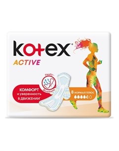 Прокладки Ultra Activ Kotex