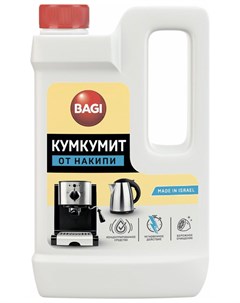 Антинакипин для чайников и кофемашин Кумкумит Баги