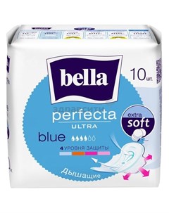 Прокладки гигиенические Perfecta Ultra Blue Bella