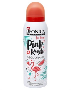 Дезодорант Pink Rush For teens Deonica