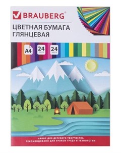 Цветная бумага А4 мелованная глянцевая 24 листа 24 цвета на скобе Путешествие Brauberg