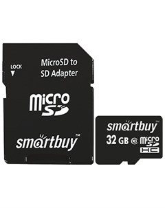 Карта памяти micro SDHC 32 GB 10 Мб сек class 10 с адаптером Smartbuy