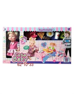 Набор Кукла с аксессуарами Кнр игрушки