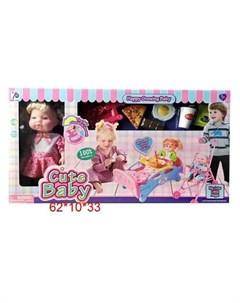 Набор Кукла с аксессуарами Cute Baby Кнр игрушки