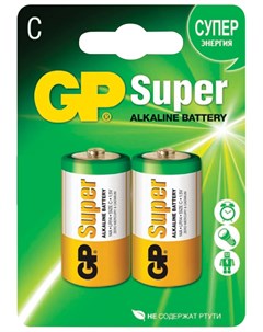 Батарейки GP Super С LR14 14А алкалиновые комплект 2 шт в блистере Gр