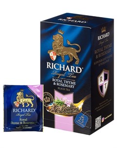Чай Royal Thyme rosemary черный 25 пак Richard