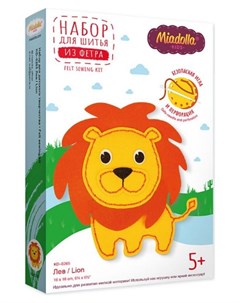Набор для шитья игрушки лев Kd 0265 Miadolla