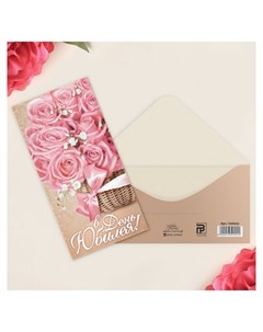 Конверт для денег В день юбилея букет с розовой лентой 16 5 8 см Дарите счастье