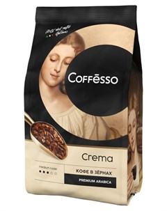 Кофе Crema в зернах Premium Arabica средняя обжарка 1кг Coffesso