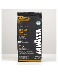 Кофе зерновой вендинг Арома Топ Expertline 1000 г Lavazza