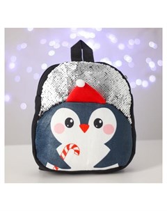 Рюкзак детский новогодний с пайетками Пингвин 26х24 см Nnb