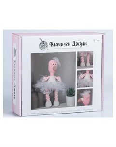 Мягкая игрушка Фламинго джули набор для вязания амигуруми 17 5 15 см Арт узор