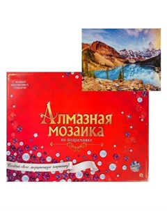 Алмазная мозаика 30х40 см с подрамником с полным заполнением Дикая природа гор Рыжий кот (red cat toys)