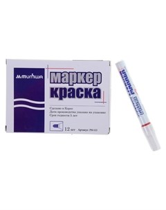 Маркер краска Лаковый 4 0 красная нитро основа Munhwa