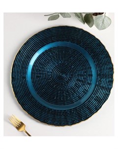 Тарелка подстановочная Сиена D 33 см цвет синий Nnb