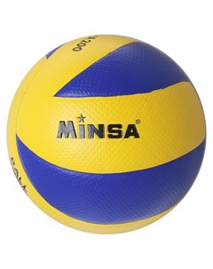 Мяч волейбольный размер 5 цвет жёлтый синий Minsa