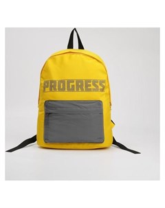 Рюкзак со светоотражающим карманом Progress Nazamok