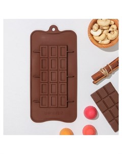 Форма для шоколада Шоколатье 15 ячеек 25 11 5 0 5 см цвет шоколадный Доляна