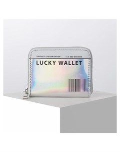 Кошелёк с голографическим эффектом Lucky Wallet 12 5х9х2 см Nnb