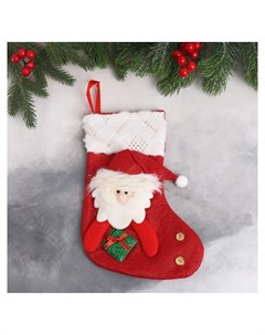Мягкая подвеска Носок Дед мороз с подарком 17х26 см бело красный Зимнее волшебство