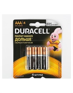 Батарейка алкалиновая Basic Aaa Lr03 4bl 1 5в блистер 4 шт Duracell