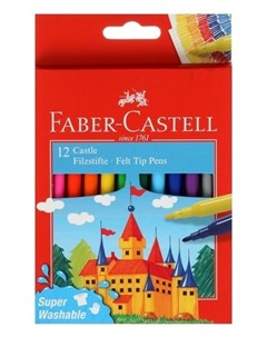Фломастеры Замок смываемые в картонной коробке с европодвесом 12 цветов Faber-castell