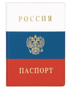 Обложка для паспорта россия 2203 ф Dps kanc